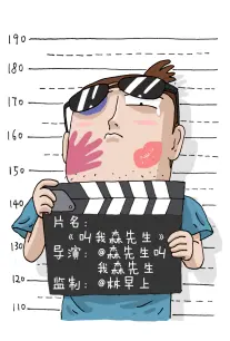 音乐漫改动画黑胶年代在线播放